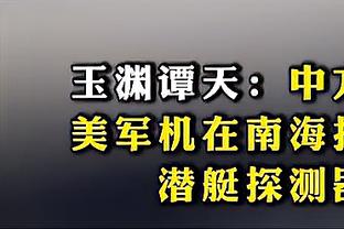 Thất bại này phụ thuộc vào chúng tôi và thật khó để khen ngợi Lakers.